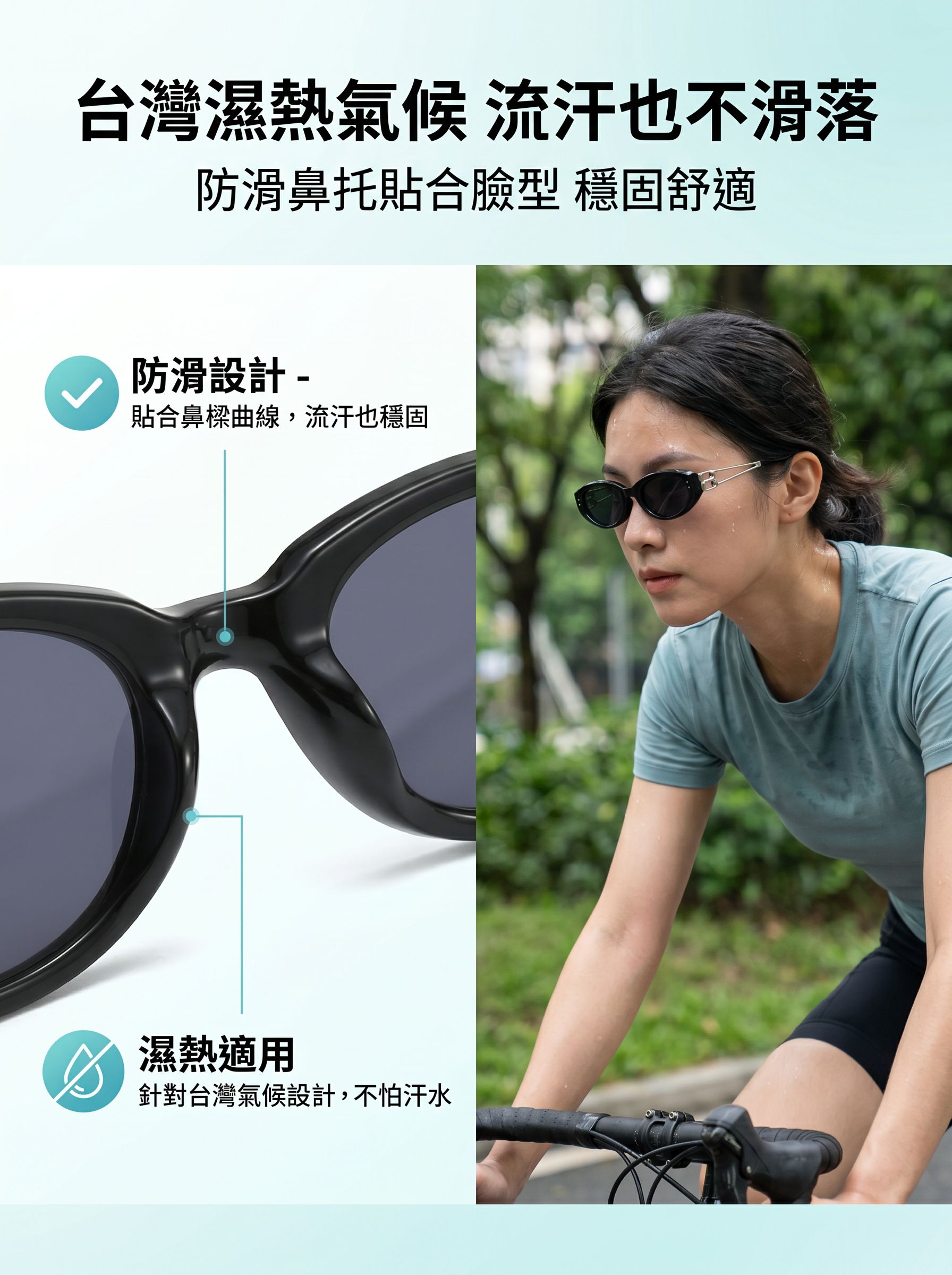 時尚貓眼設計墨鏡佩戴效果