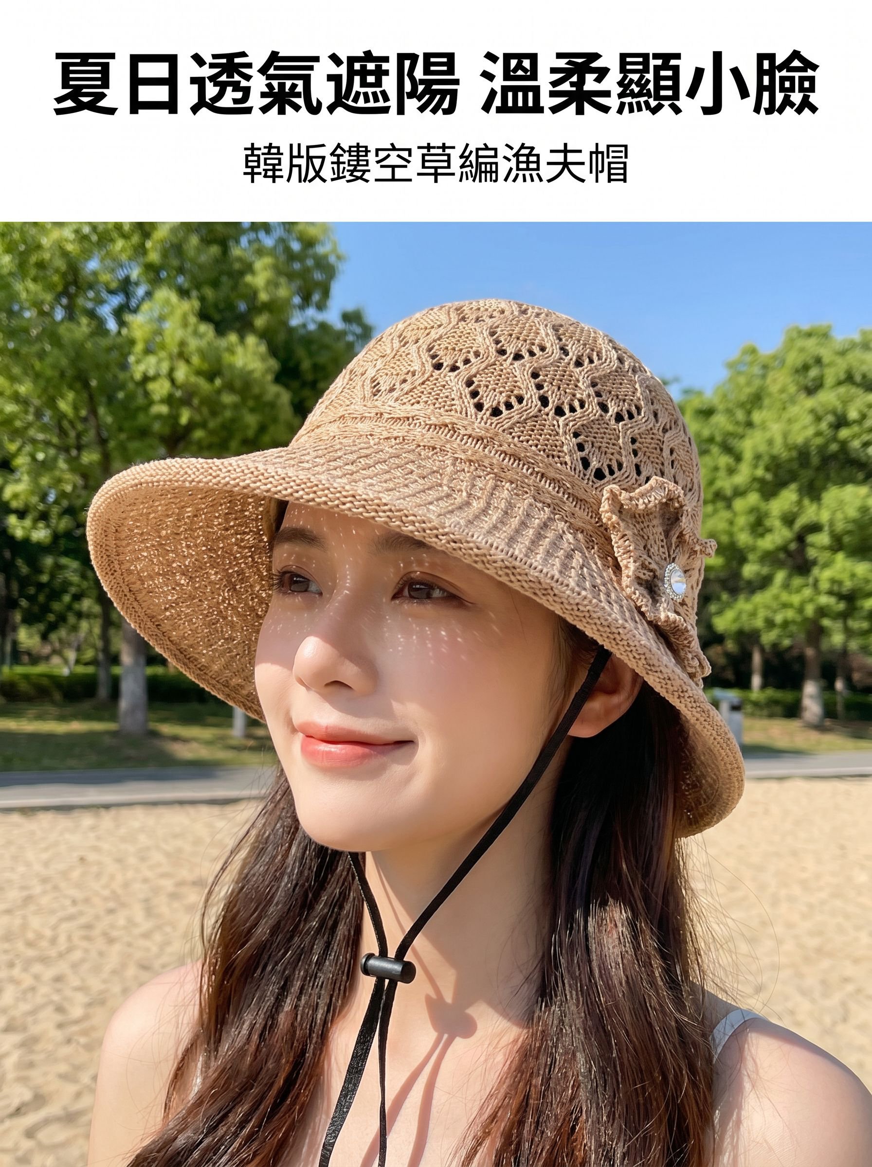 附防風繩鏤空透氣漁夫帽正面展示