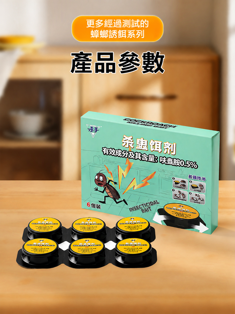 详情图15.png