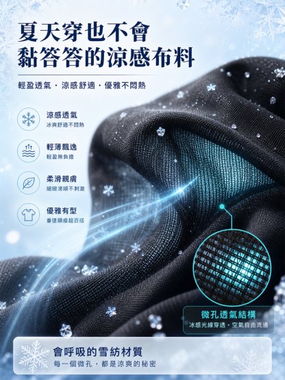 新款減齡顯瘦氣質雪紡衫