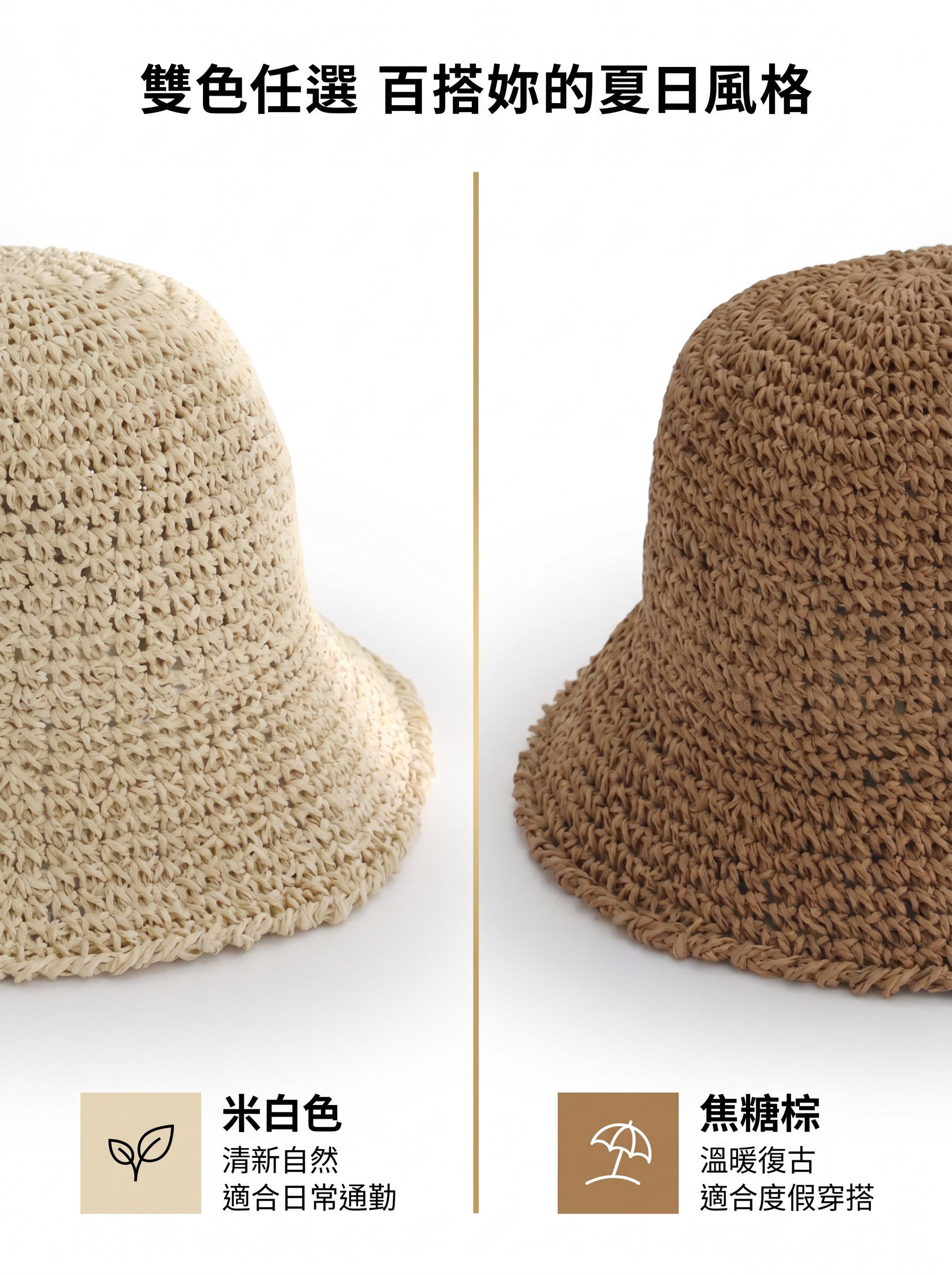 優雅白色蕾絲漁夫帽細節特寫