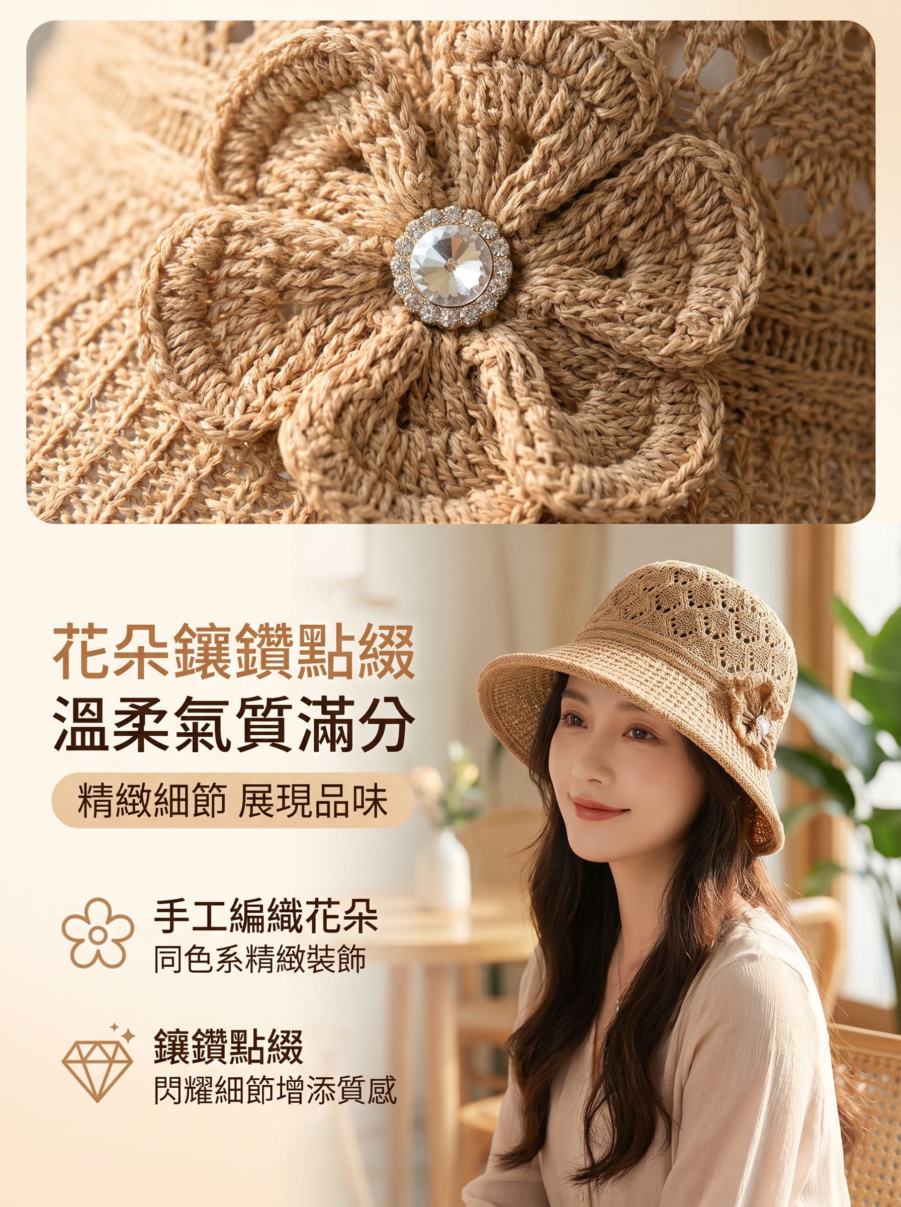 夏季時尚鏤空漁夫帽佩戴效果