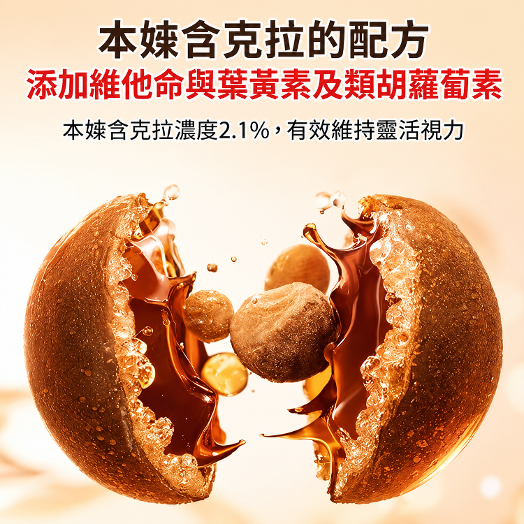 全窩端室內蟑螂藥滅蟑套裝
