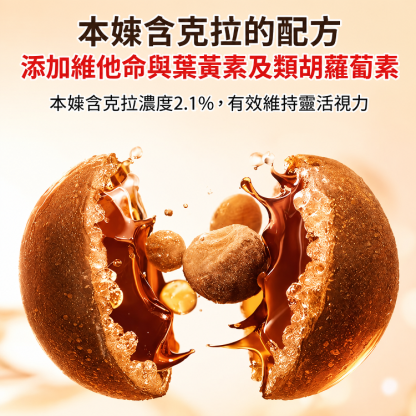 全窩端室內蟑螂藥滅蟑套裝
