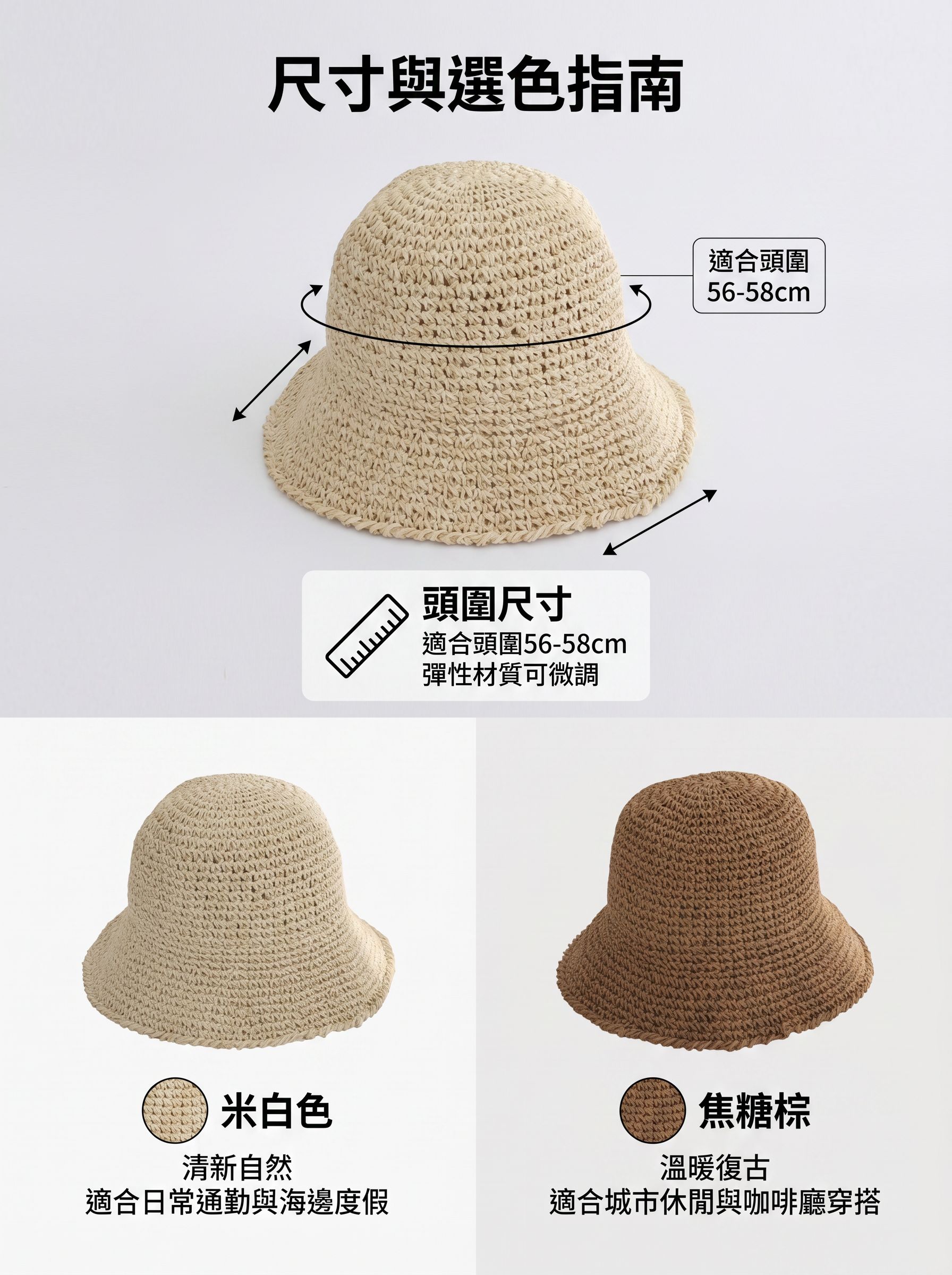 輕盈柔軟的蕾絲漁夫帽材質