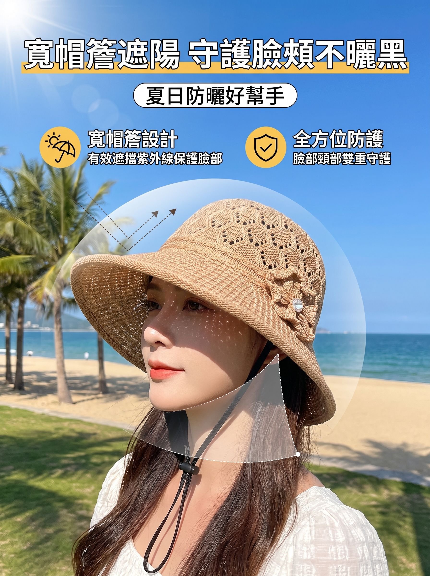 戶外活動專用透氣漁夫帽