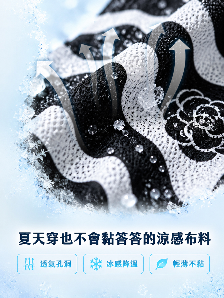減齡燙鑽印花短袖