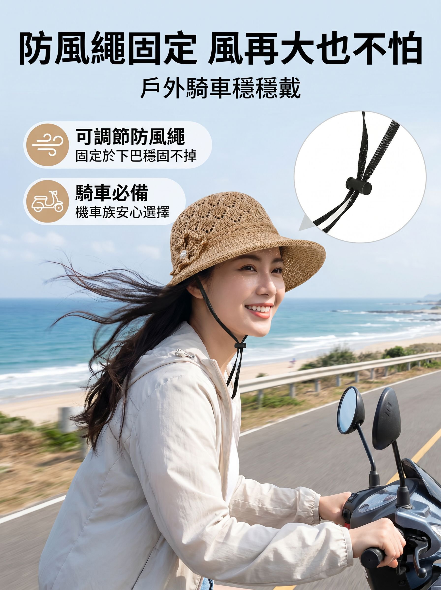 適合登山旅行的透氣漁夫帽