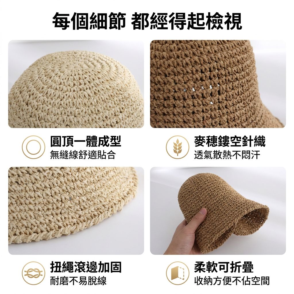 女士時尚蕾絲漁夫帽側面造型