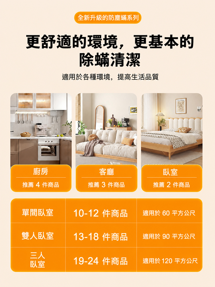 详情图13.png