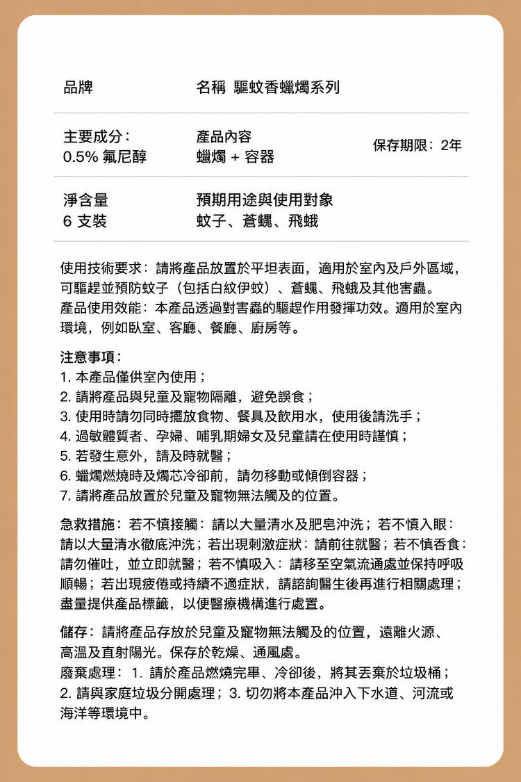 详情图16.png