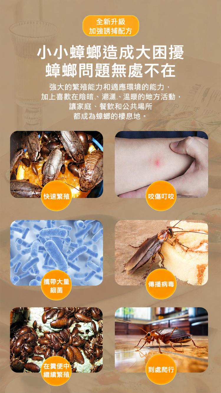 详情图5.png