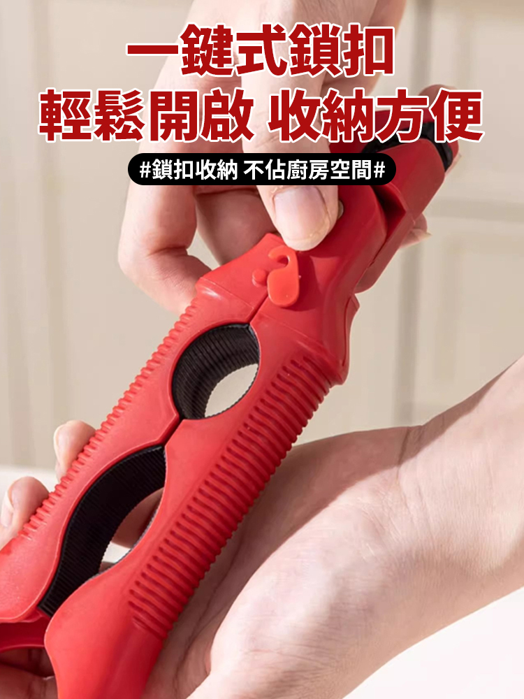 三合一防燙夾開瓶神器