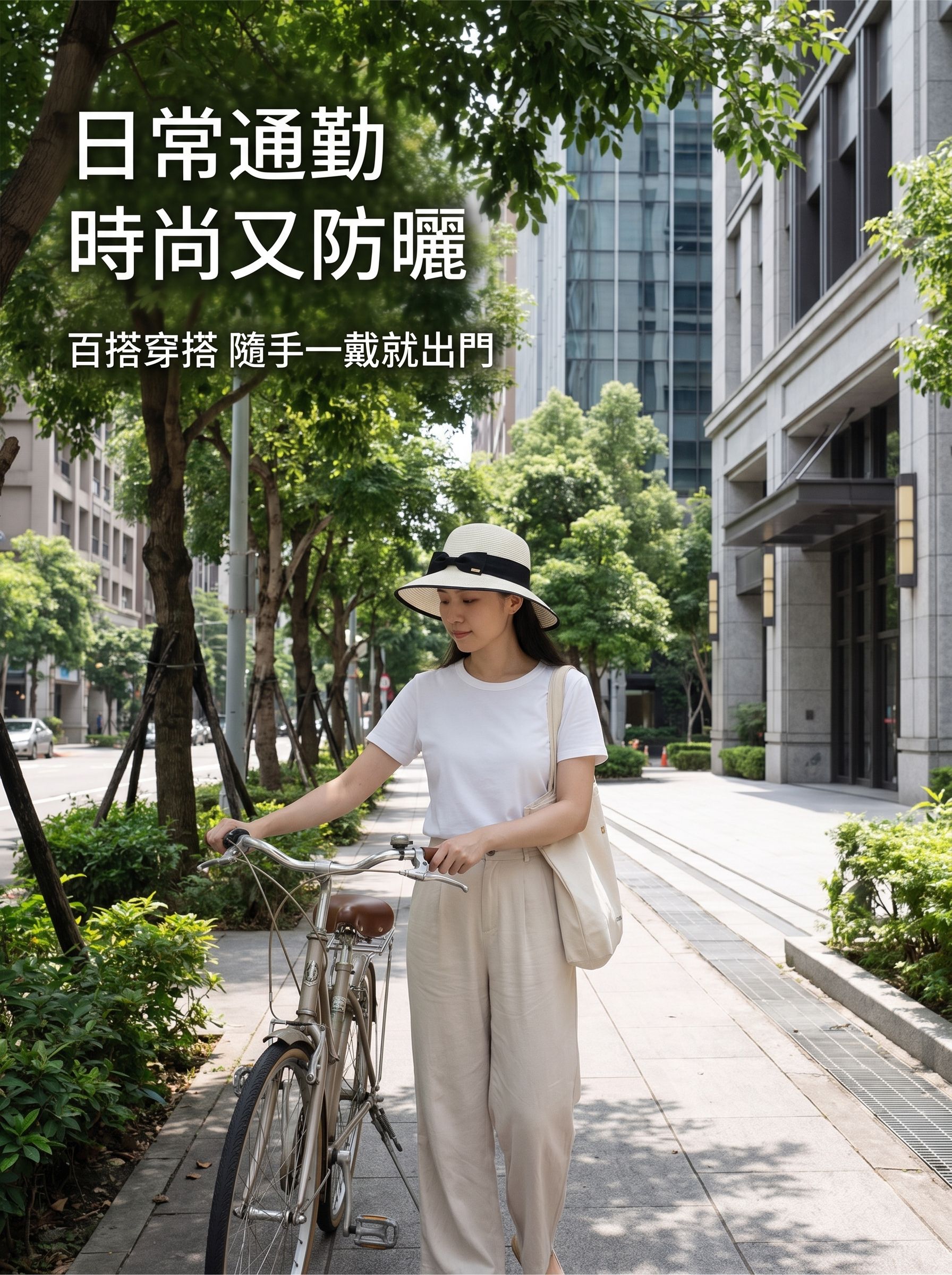 戶外休閒穿搭蝴蝶結大簷帽