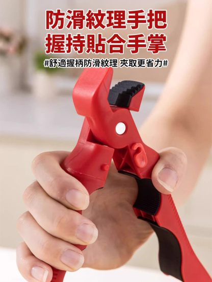 三合一防燙夾開瓶神器