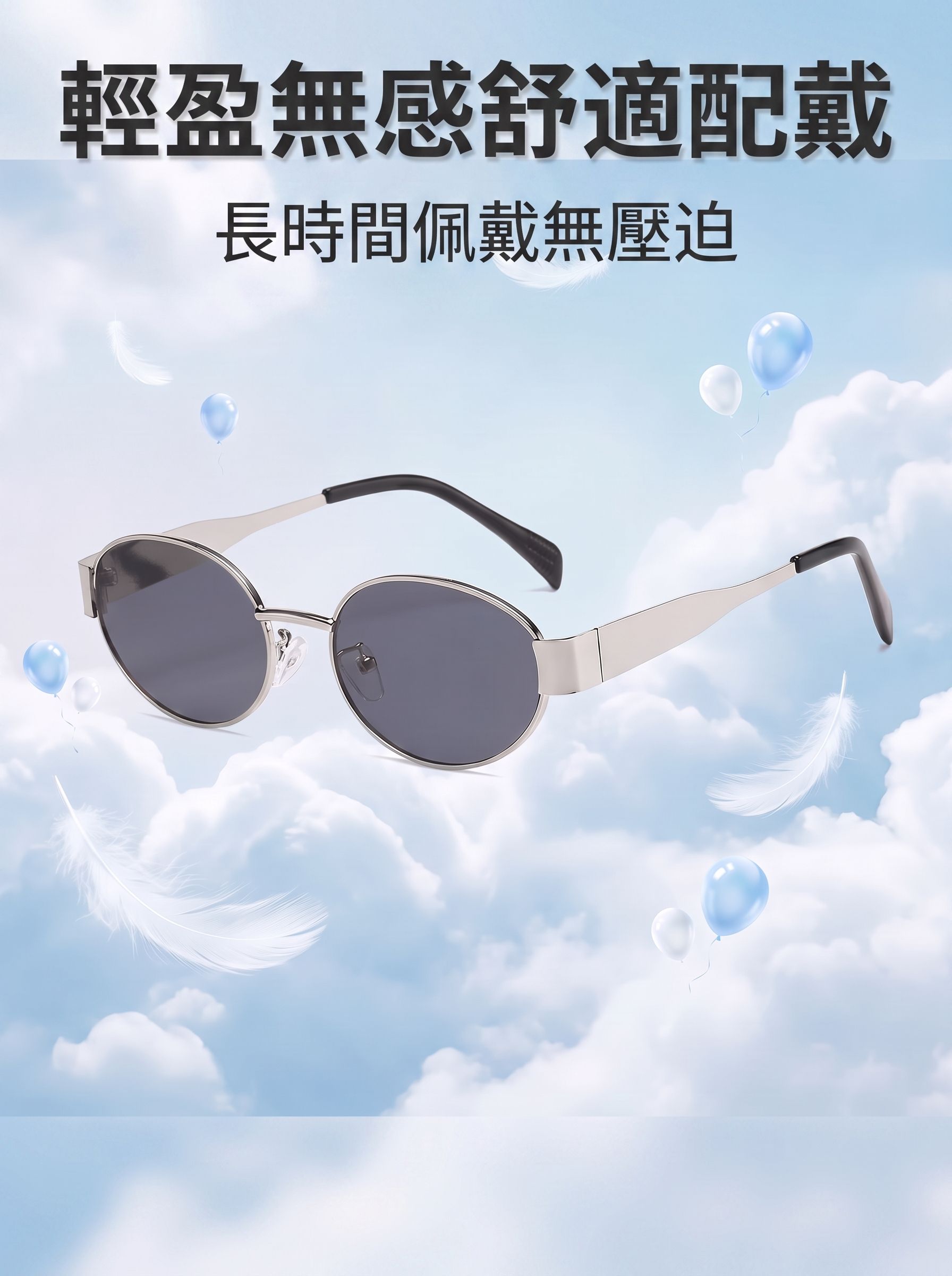 小框復古太陽眼鏡側面設計