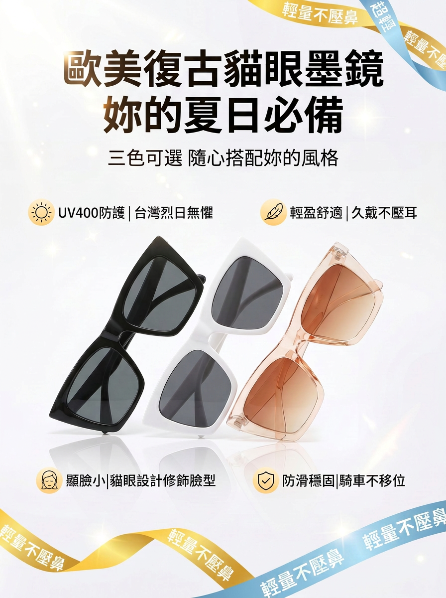 新款方框高級感墨鏡正面展示