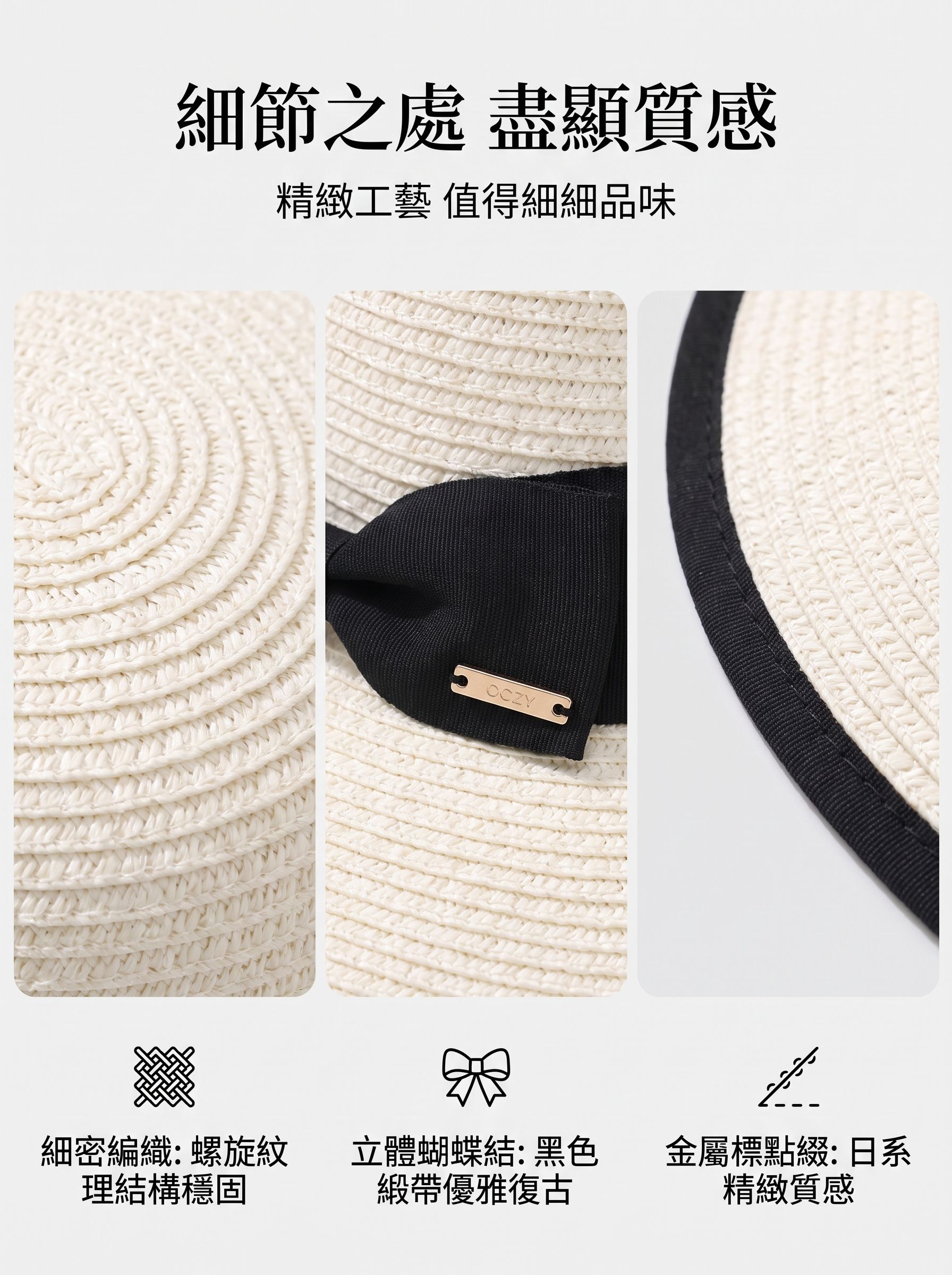 女士戶外旅遊必備遮陽帽