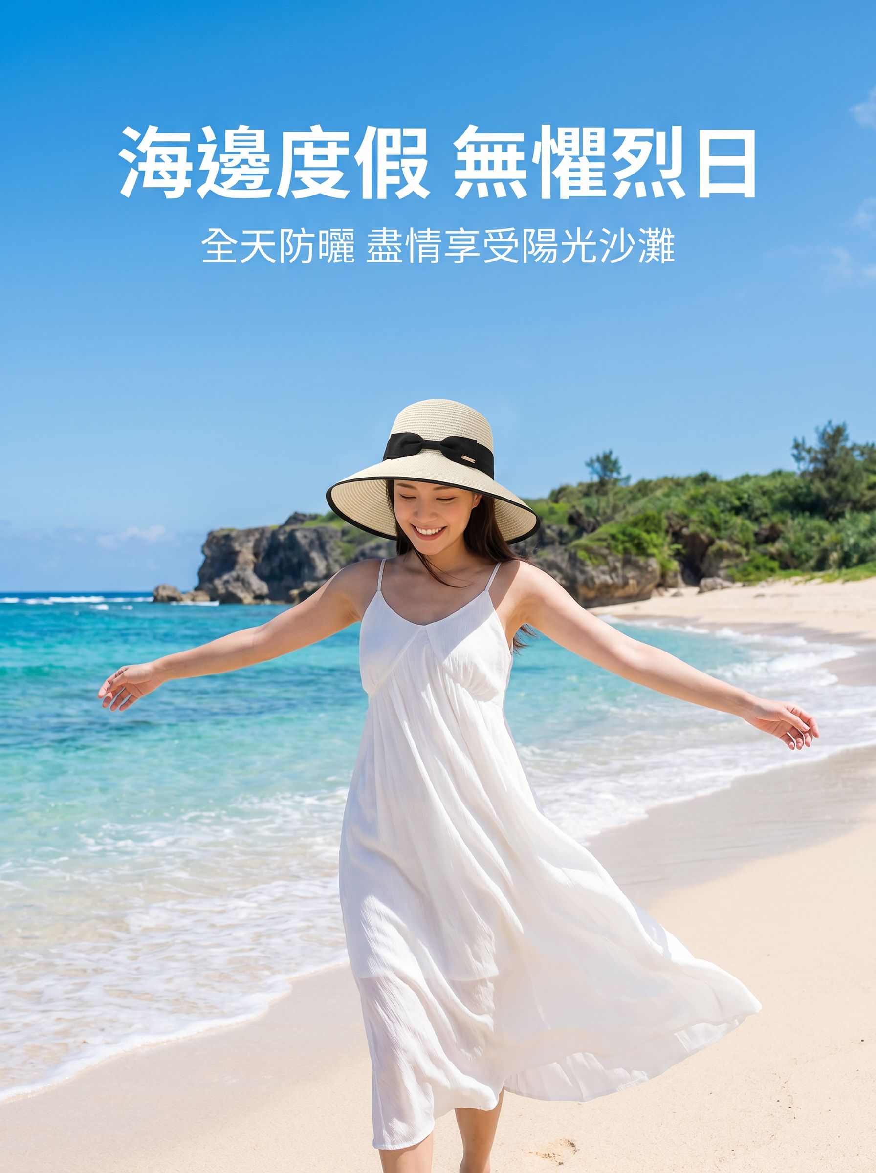 輕盈透氣材質遮陽帽展示