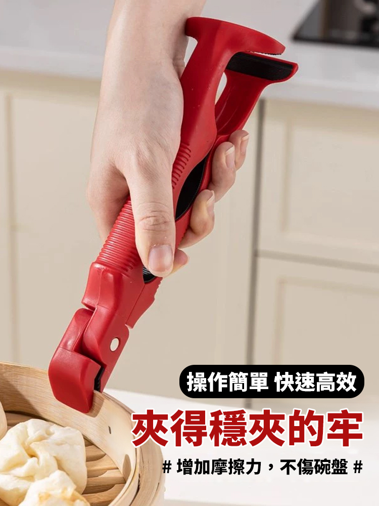 三合一防燙夾開瓶神器
