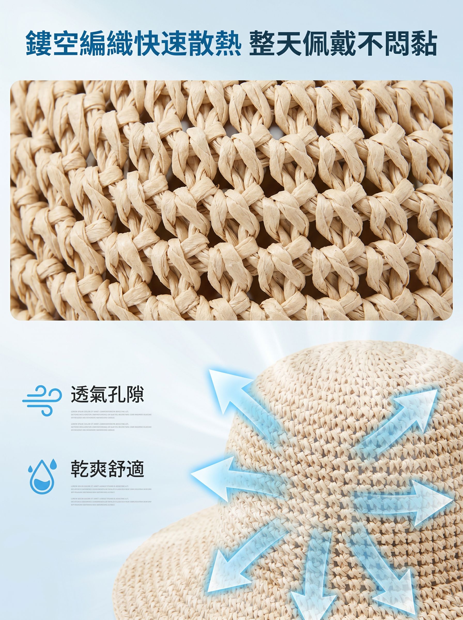 輕盈透氣的彩繩漁夫草帽側面