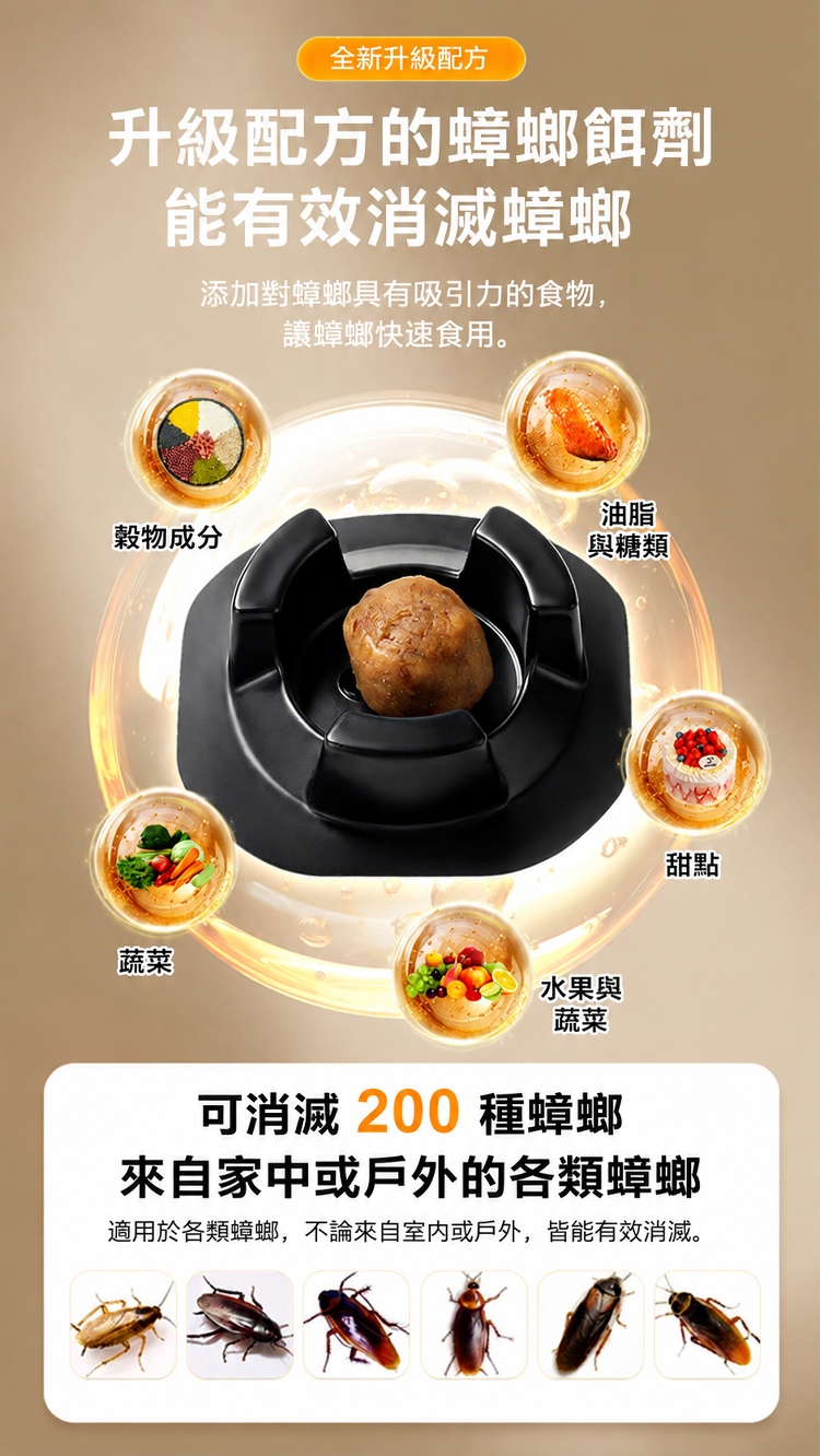 详情图7.png