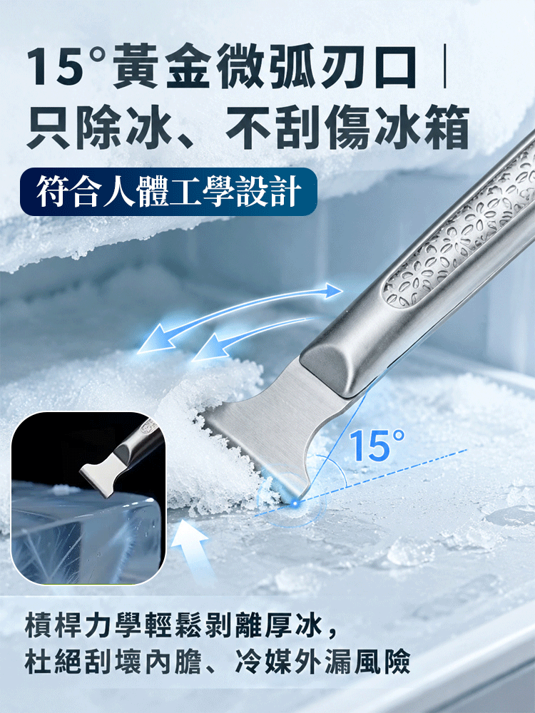 多功能清潔鏟刀去污刮刀鏟膠器