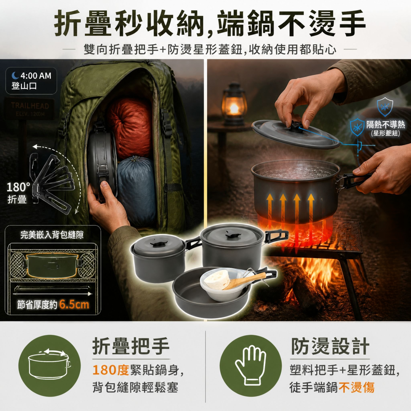 2~3人露營餐具套裝 戶外野餐用品組合