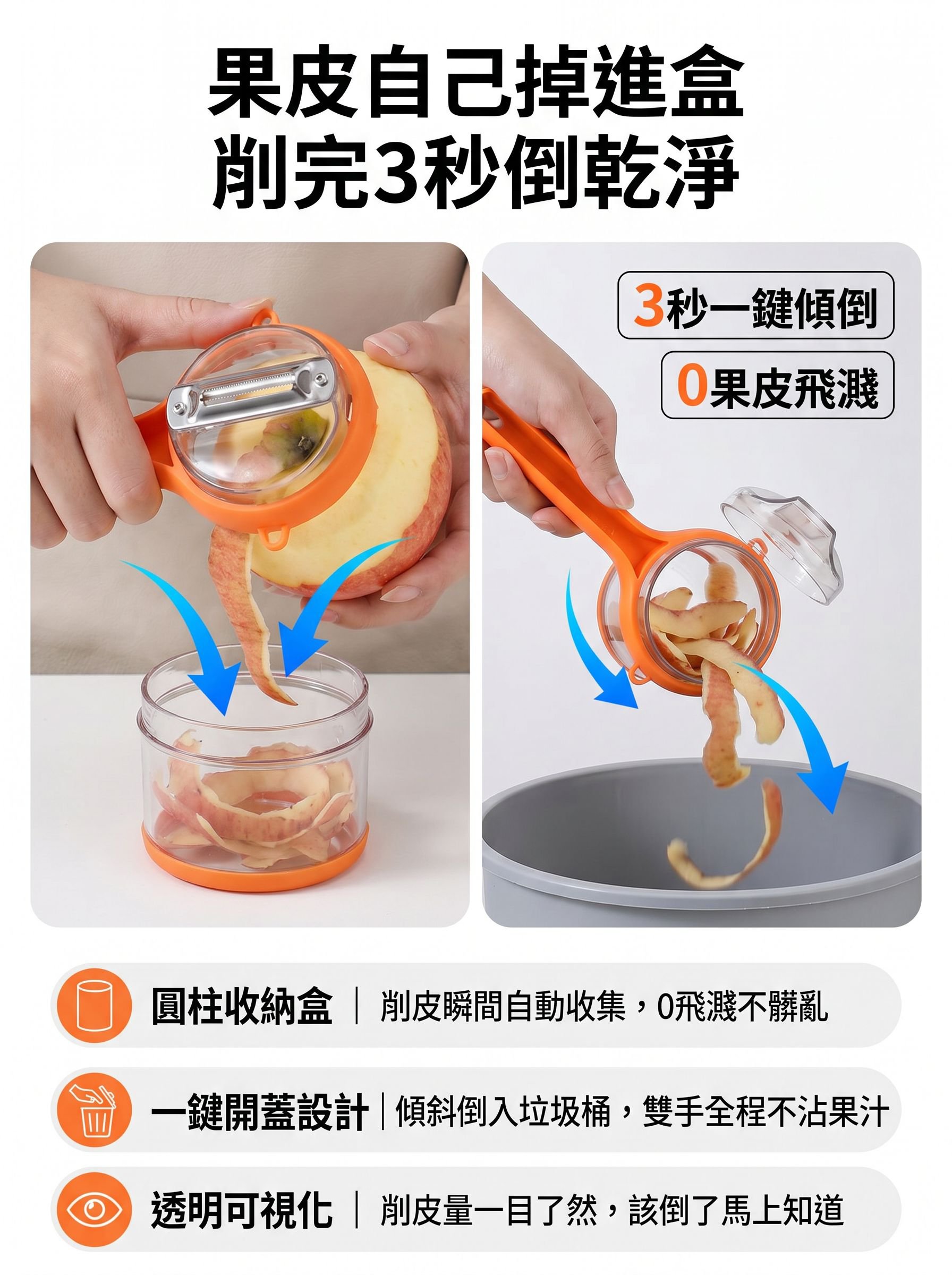 第2張-收納功能展開.jpg