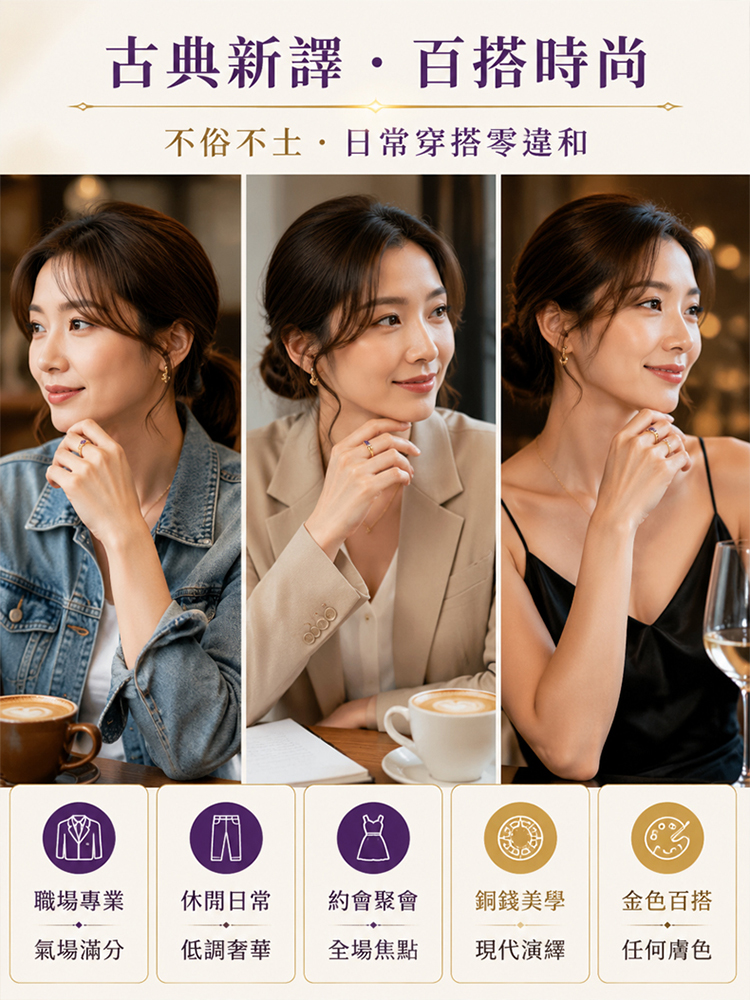 紫氣東來附鑽招財銅錢戒指
