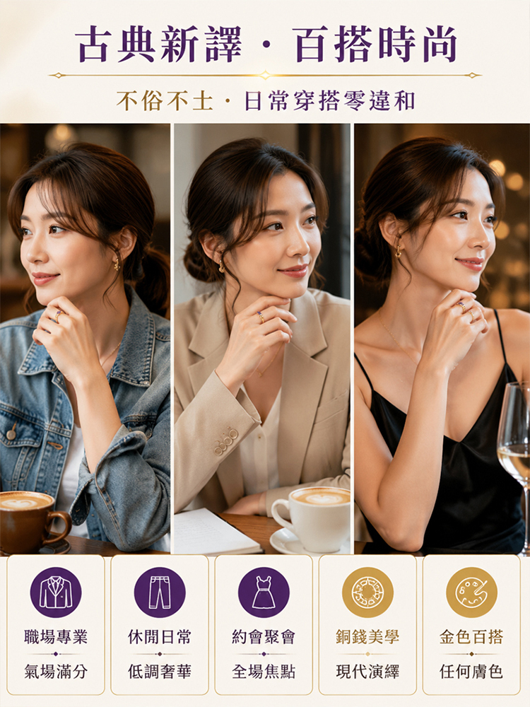 紫氣東來附鑽招財銅錢戒指