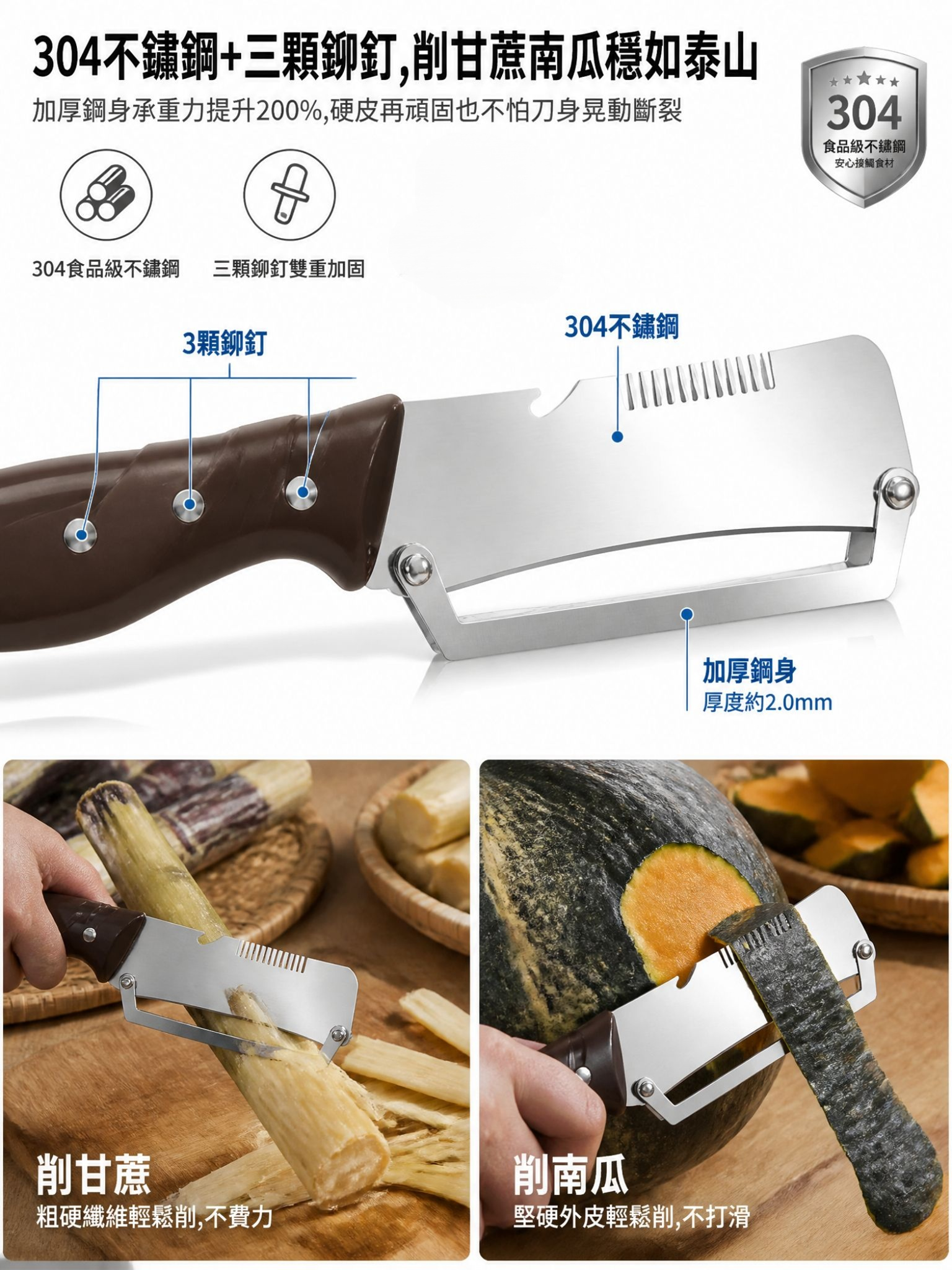 第5张-304不锈钢材质卖点.jpg