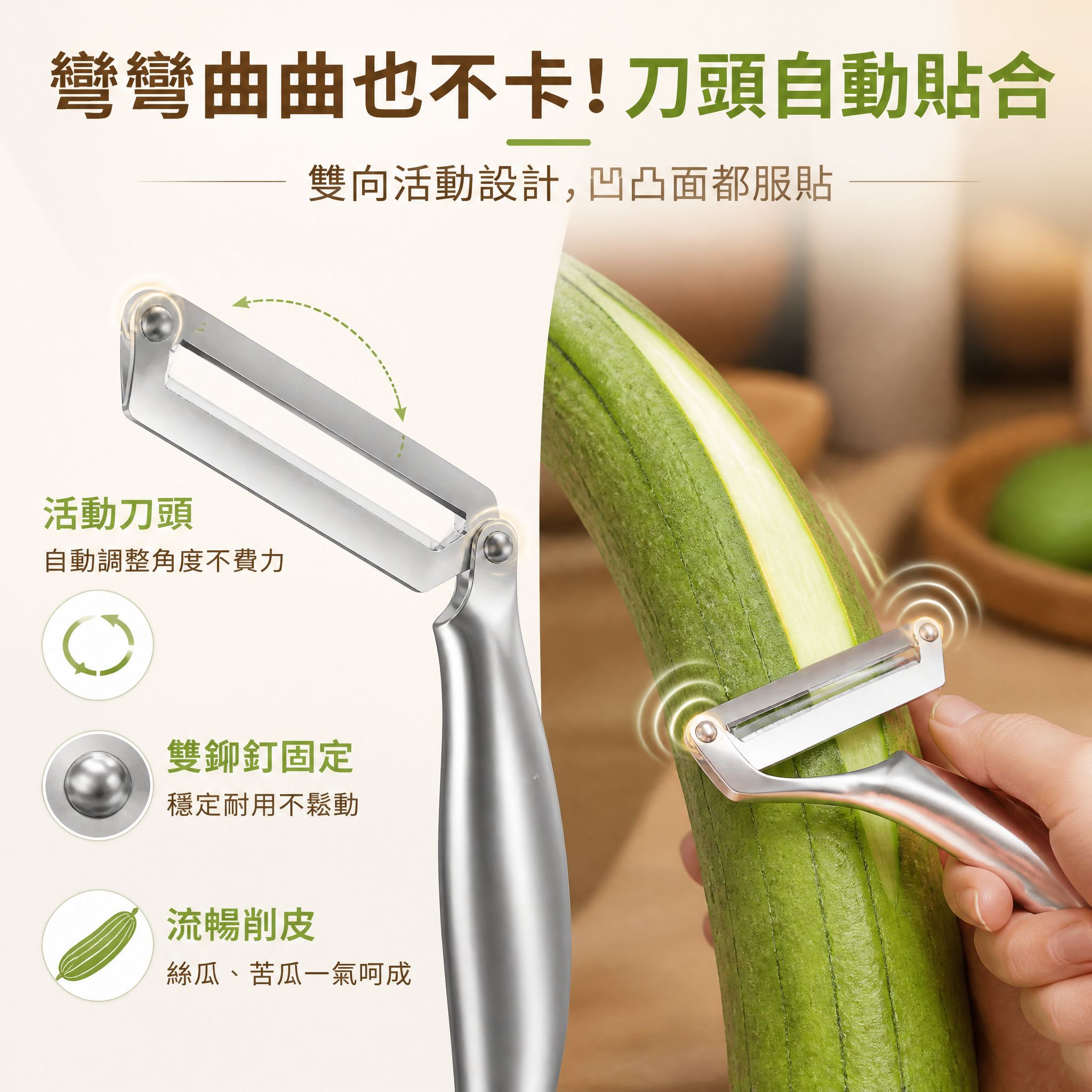 廚房家用不鏽鋼加厚削皮刀，適用萵筍南瓜蔬菜瓜刨器
