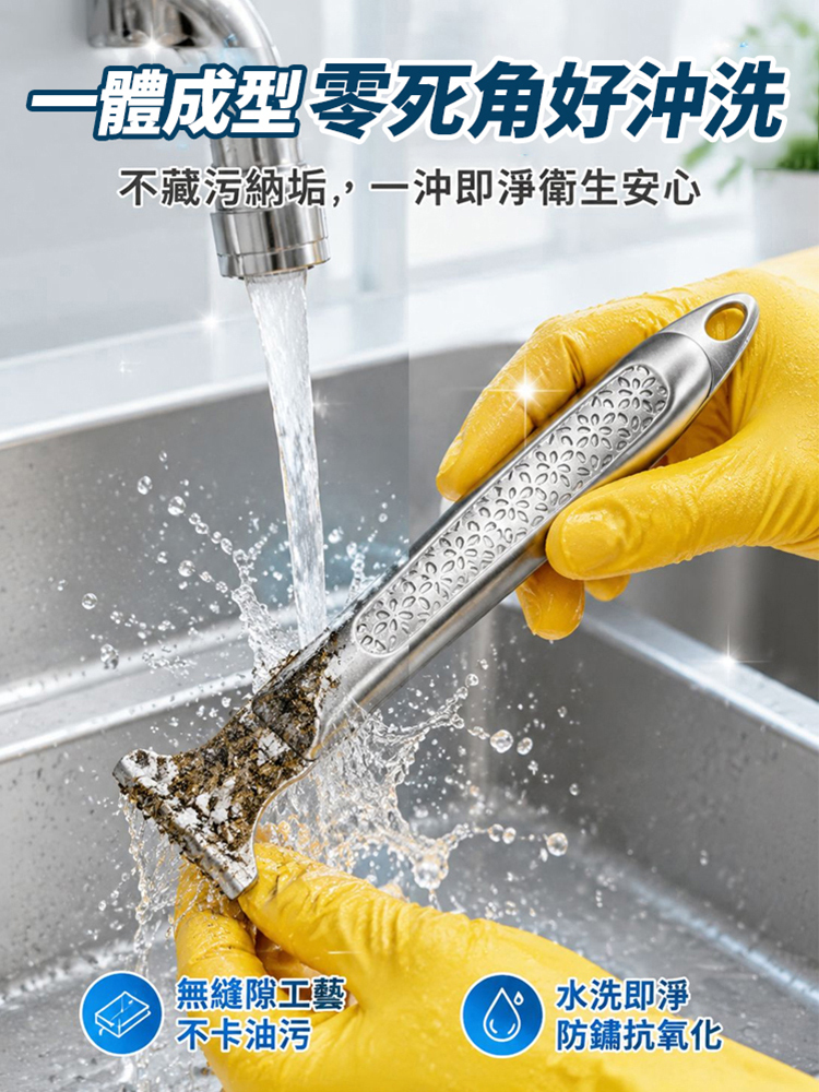 多功能清潔鏟刀去污刮刀鏟膠器