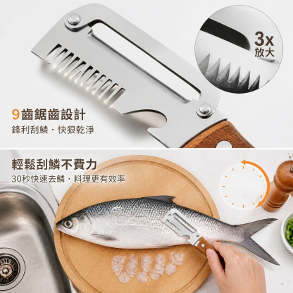 三合一多功能削皮刀