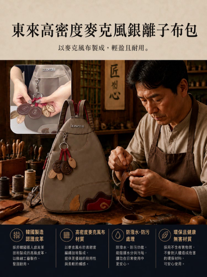 高密度微纖維多功能大容量休閒背包