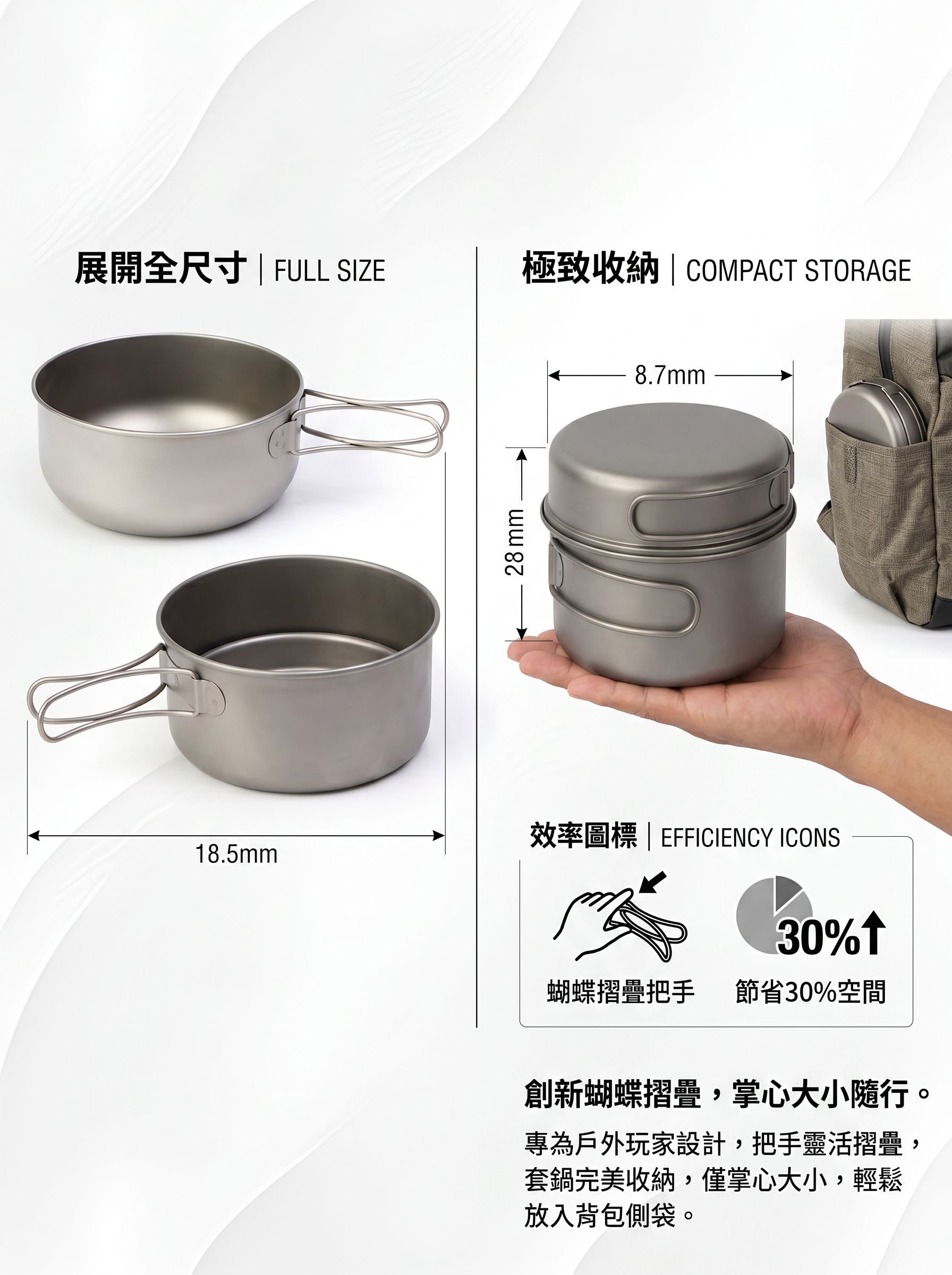 第8張-極致收納.jpg