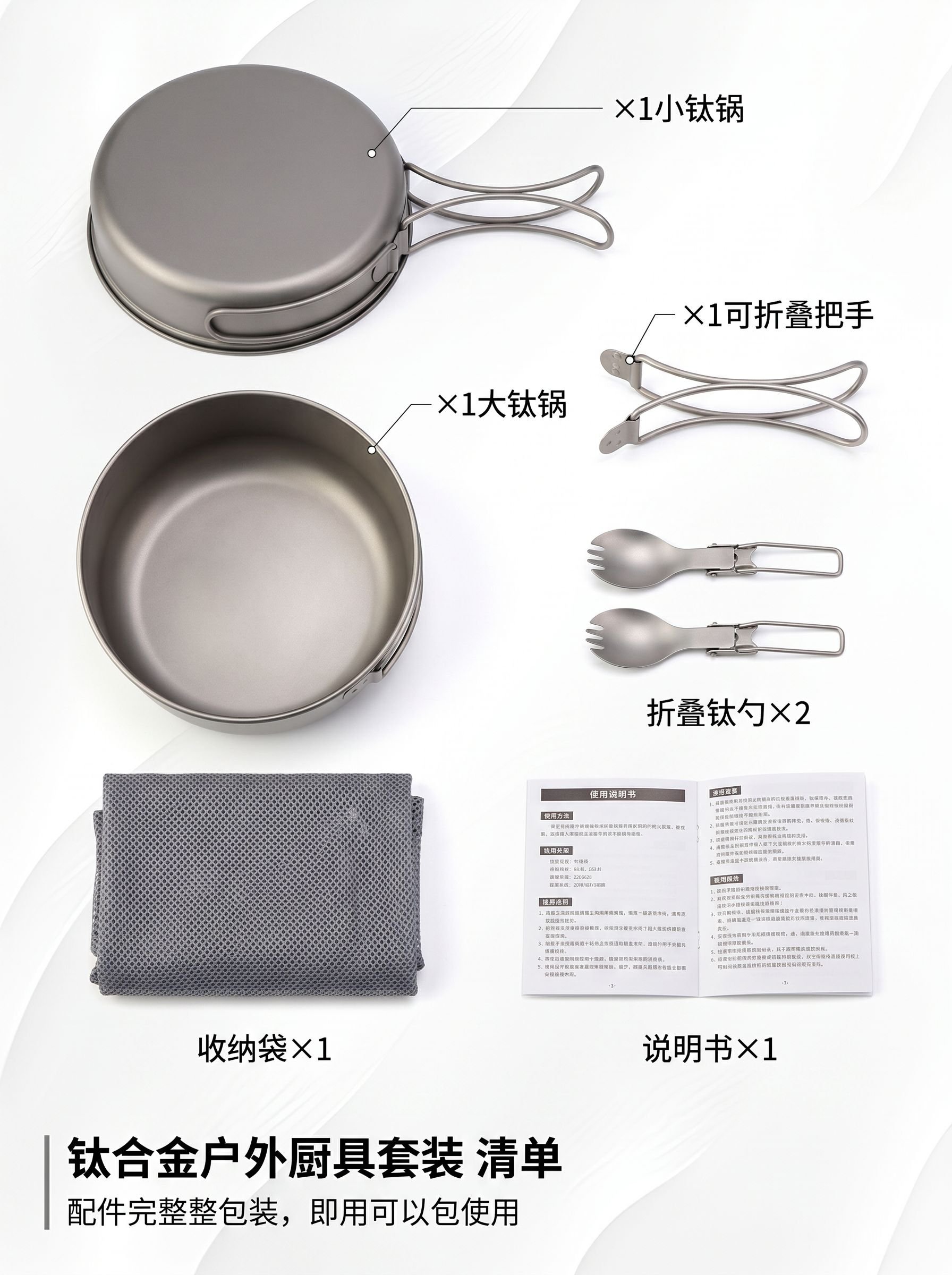 第14張-配件清單.jpg