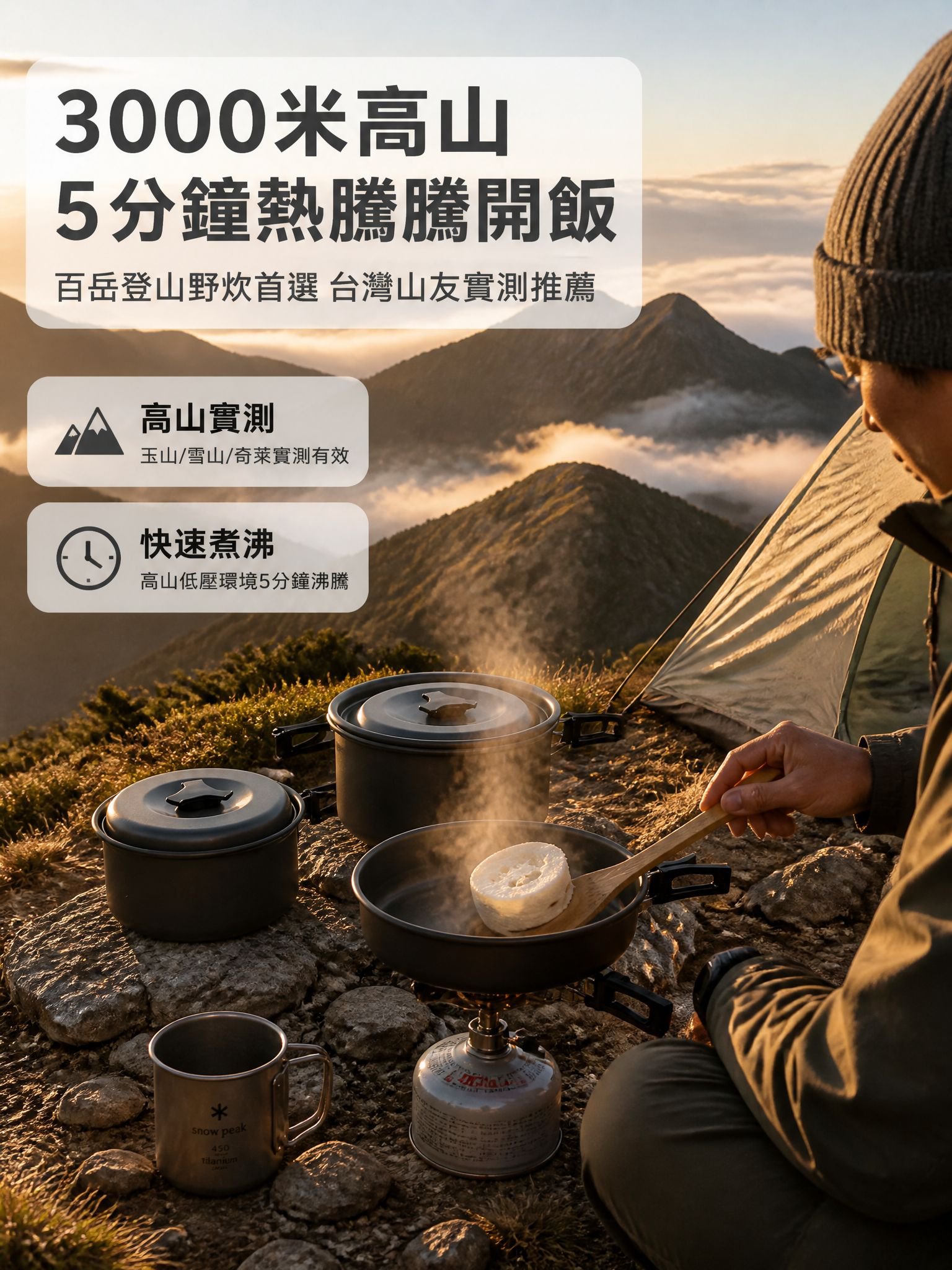 第2張-高山場景演示.jpg