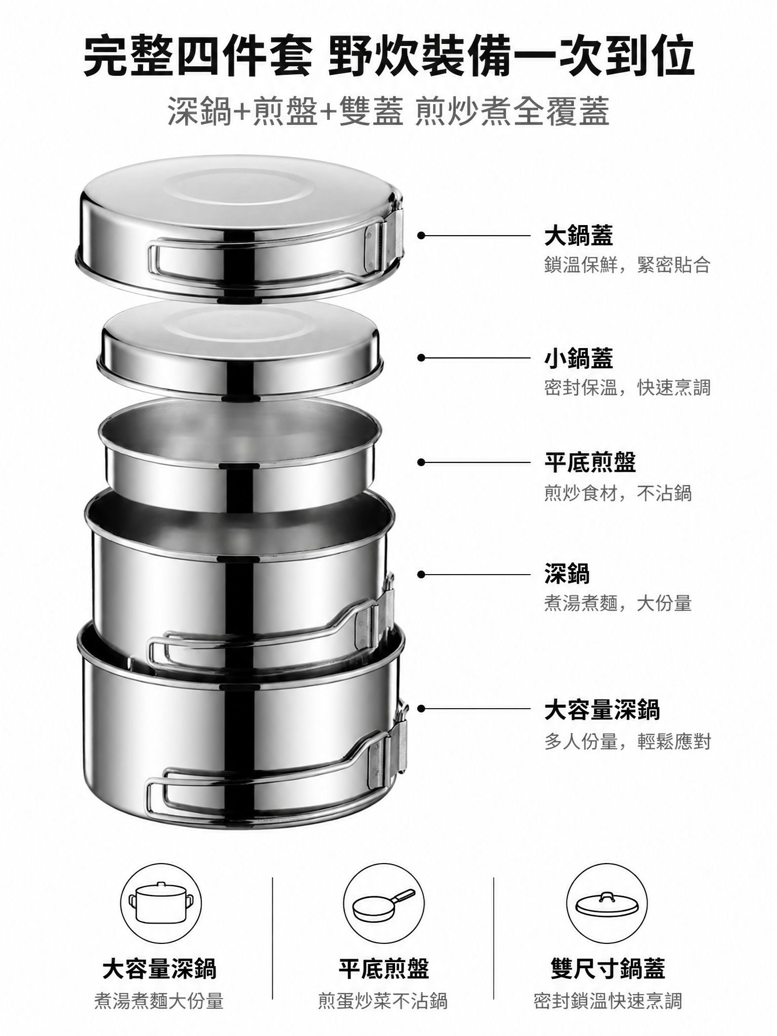 第2張-產品全覽.jpg
