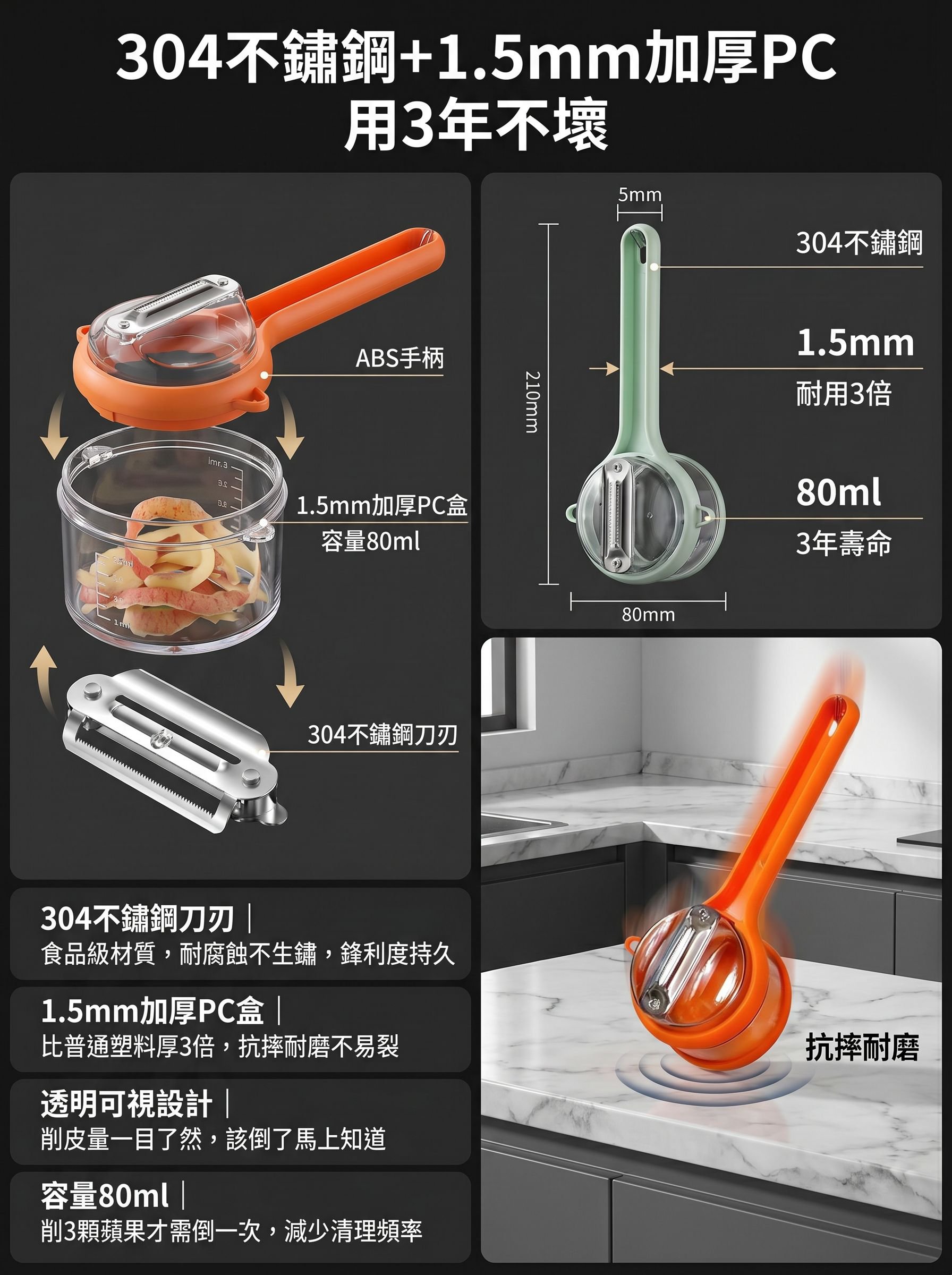 第5張-材質參數規格.jpg