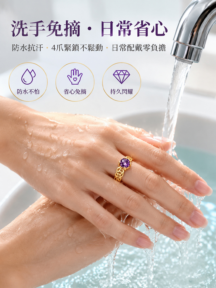 紫氣東來附鑽招財銅錢戒指