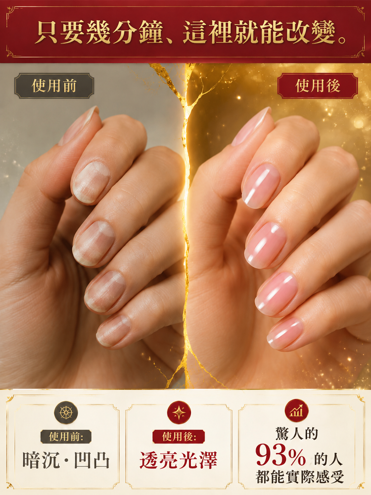 JC-多功能電動指甲修剪器