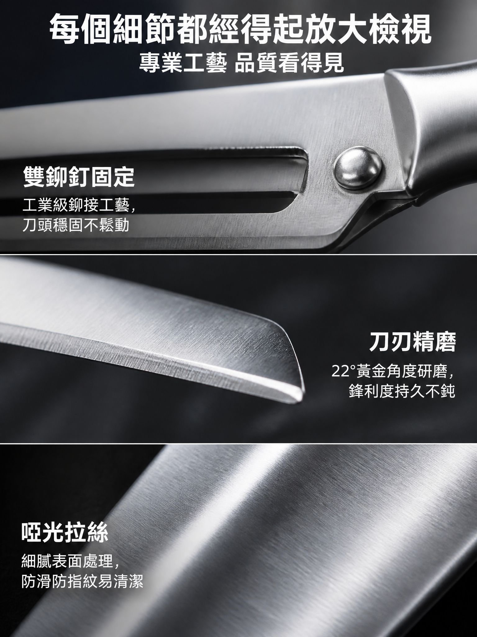 第13張-品質細節.jpg