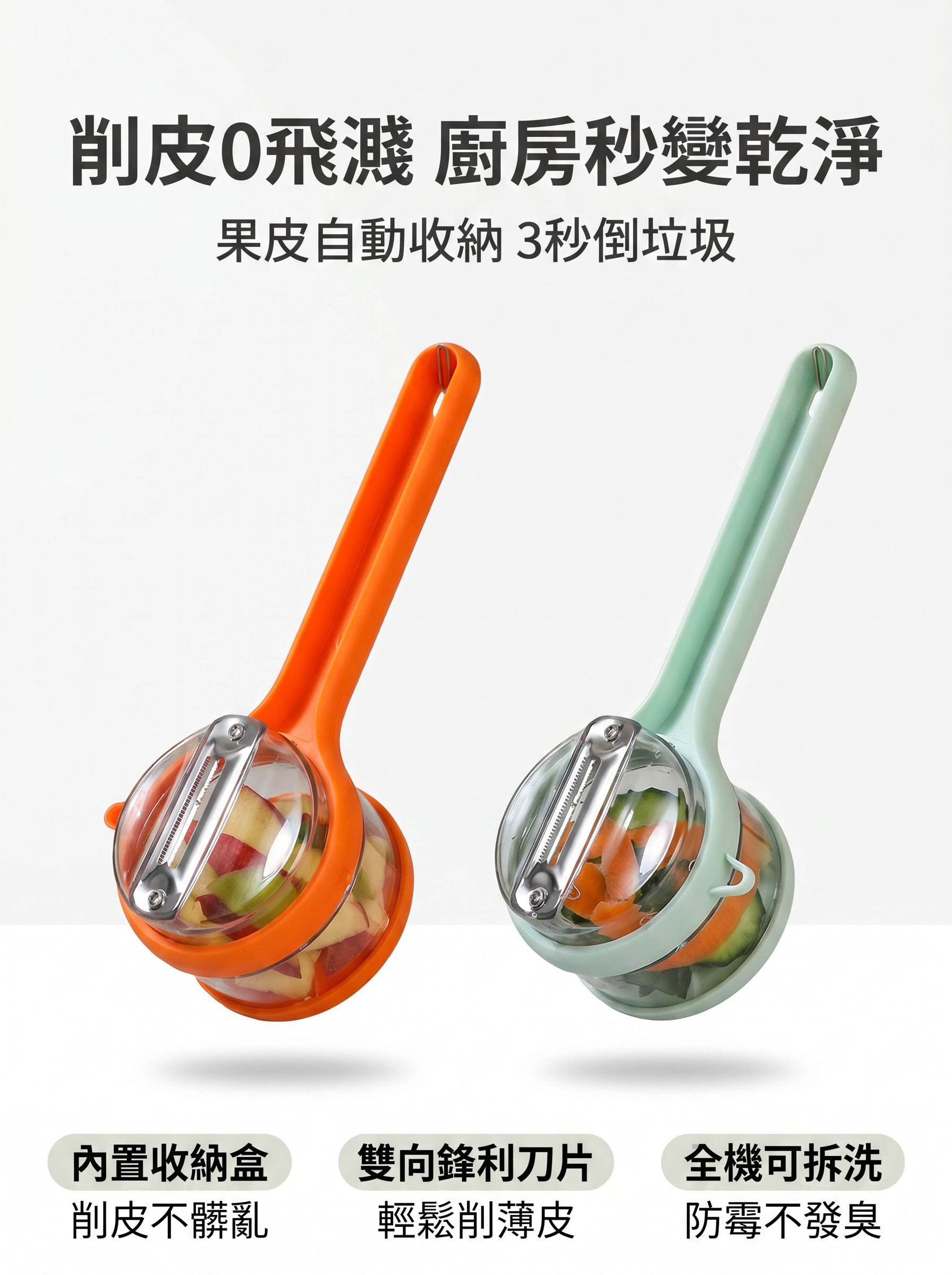 第1張-Hook Banner.jpg