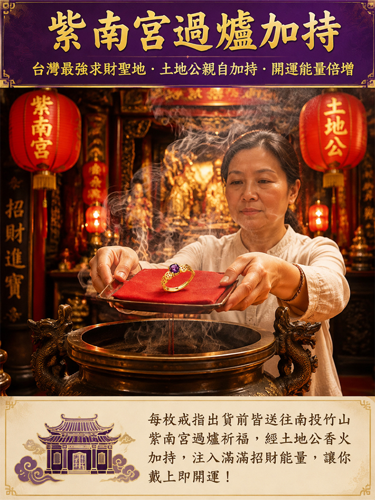 紫氣東來附鑽招財銅錢戒指