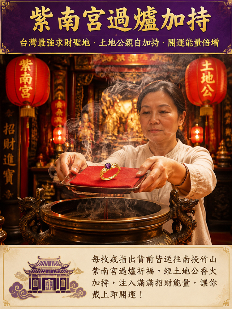 紫氣東來附鑽招財銅錢戒指