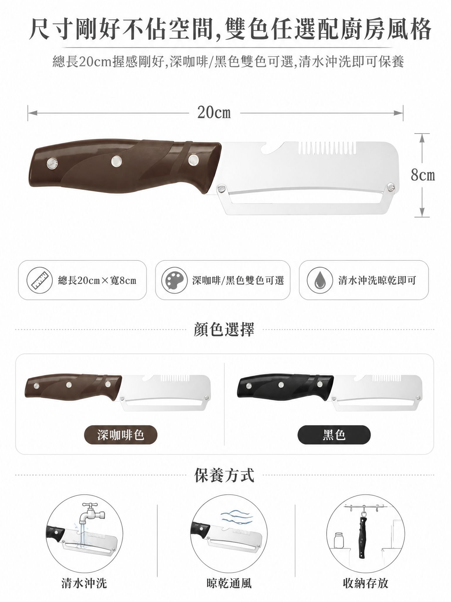 第13张-尺寸规格选购指南.jpg