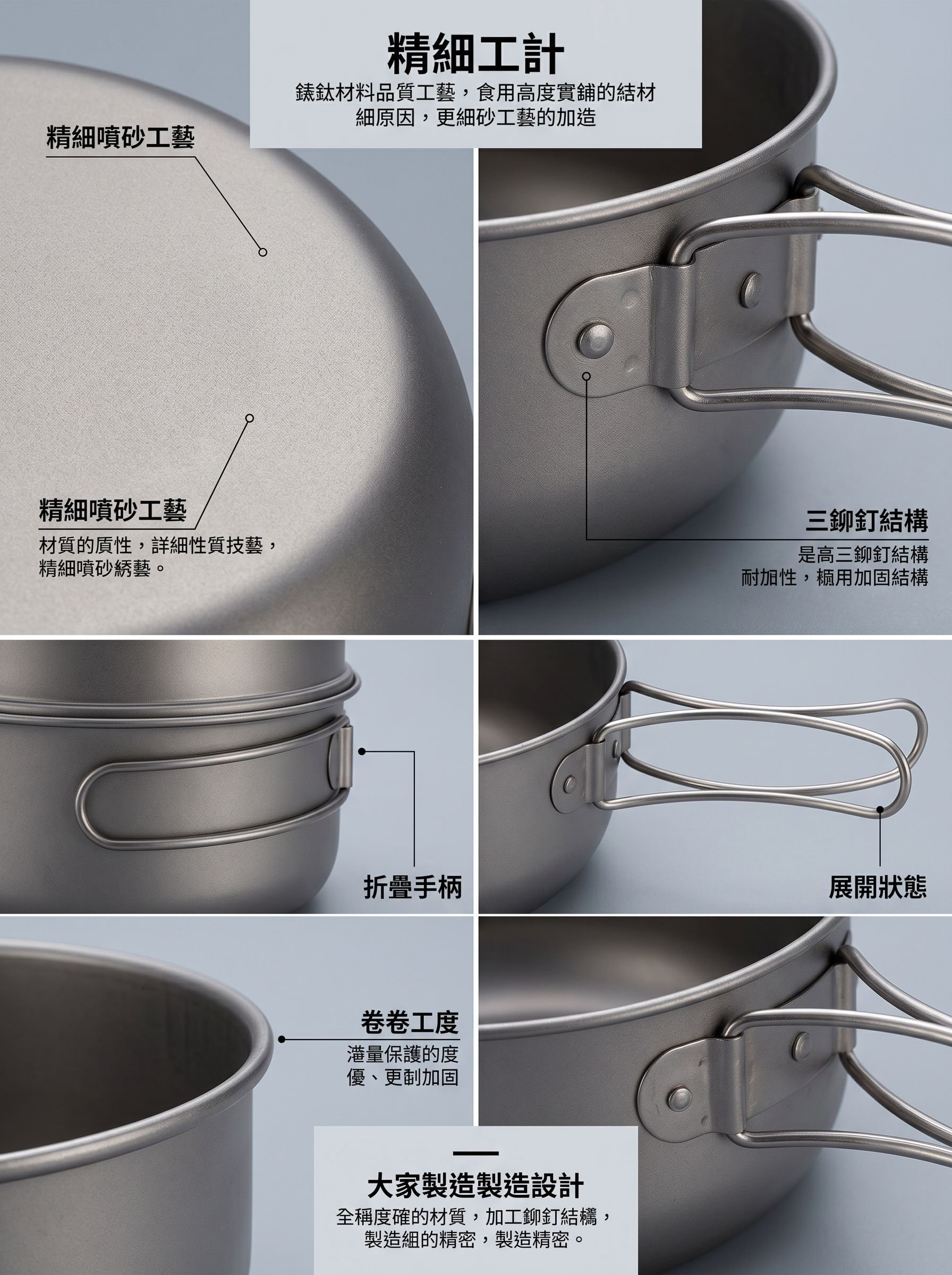第5張-工藝細節.jpg