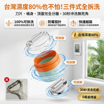 多功能削皮刀收納式家用廚房專用
